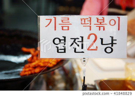 a strong Korean atmosphere RF photo, showing traditional Korean scenes. 016 41848829
