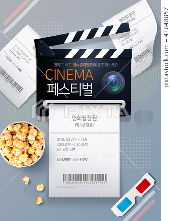Shopping events design. marketing event page, scan barcode on receipt or bill 007 Shopping events design. marketing event page, scan barcode on receipt or bill 007 41848857