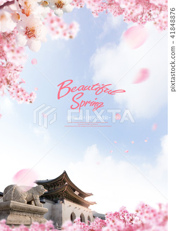 Spring poster design 3D graphic 002 Spring poster design 3D graphic 002 41848876