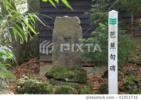 Sumidemi Basho Temple Sumidemi Basho Temple 41853738