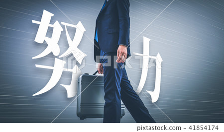 經營理念 41854174