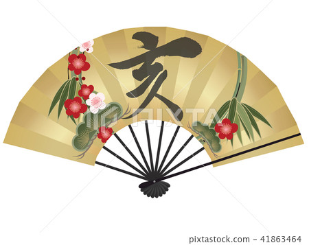 Fan (Yi) Fan (Yi) 41863464