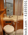 Exquisite compact interior of a camper 41893501