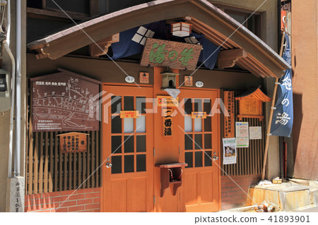 Shibu Onsen Ku-to Yu Tour Nobunkan Sasa no Yu 41893901