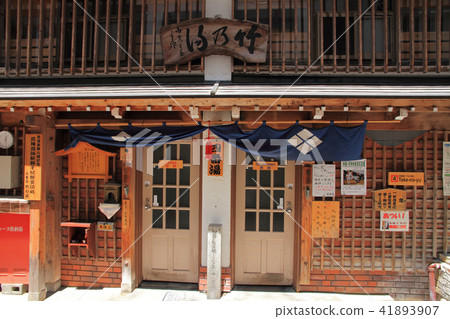 Shibu Onsen Ku-to Yu Tour Shimo Yu Bamboo No Yu Shibu Onsen Ku-to Yu Tour Shimo Yu Bamboo No Yu 41893907