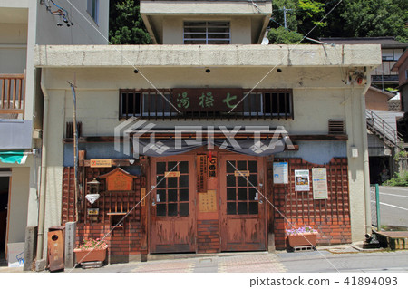 Shibu Onsen Kyuyu Tour Nanban Yu Nanatsu no Yu Shibu Onsen Kyuyu Tour Nanban Yu Nanatsu no Yu 41894093