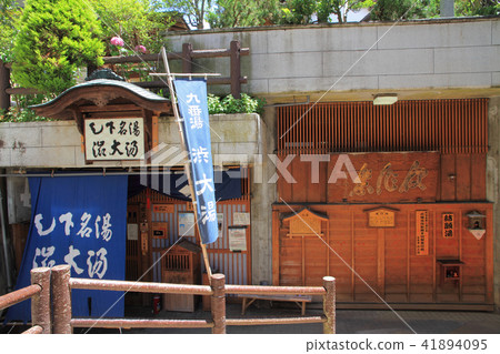 Shibu Onsen Ku-to Yu Tour Kuroban-yu Shibuyu-yu 41894095