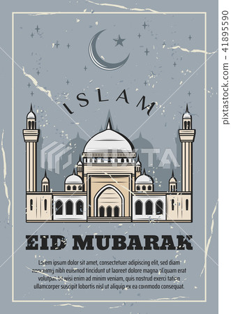 Ramadan Kareem vintage card with islam mosque Ramadan Kareem vintage card with islam mosque 41895590