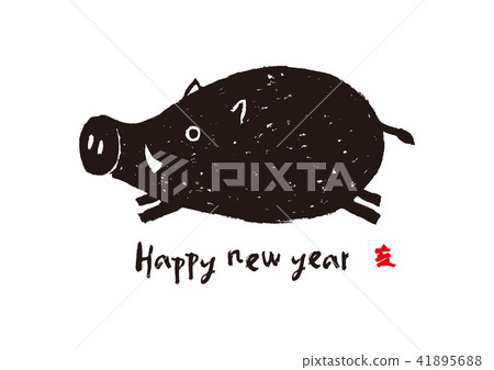 2019 Year of Sea 41895688