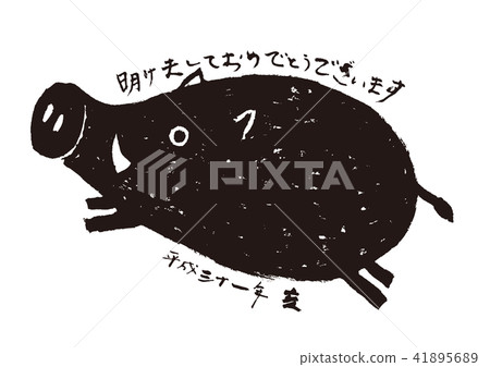 2019 Year of Sea 41895689