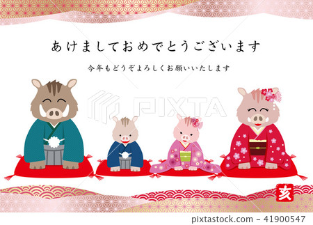 年卡新年卡模板 年卡新年卡模板 41900547
