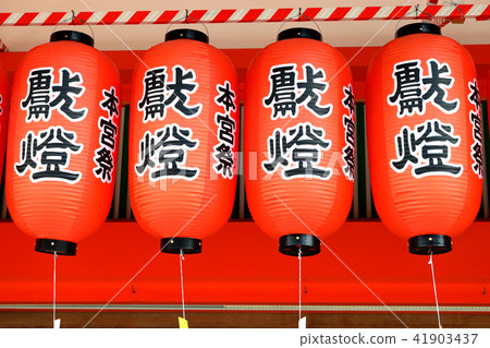 Honmu festival of Fushimi-Inari Taisha Shrine Honmu festival of Fushimi-Inari Taisha Shrine 41903437