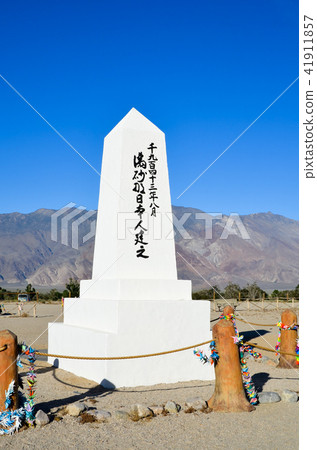 Manzanar concentration camp 41911857