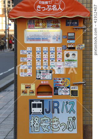 Vending machine selling cheap tickets 41912407