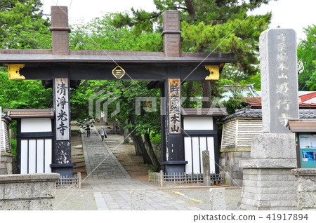 圓之寺（觀音寺） 41917894