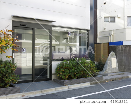 Koishikawa River Bunkyo Ward的Ishikawa Honori Ishikawa和Ishikawa Kusaki結束的紀念碑 41918211