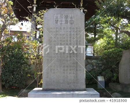 "Monkey of Yamanoka Tetsutaka Impersonated" in the whole animal in Yanaka Taito Ward 41918300