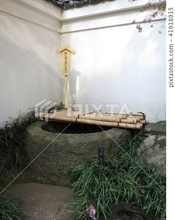 Misora washing well located at the site of Kira Mansion (Main Matsuzaka Town Park) 41918915