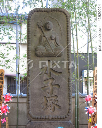 在Sumida ku的腿僅僅房子裡的Mizukozuka 41920024