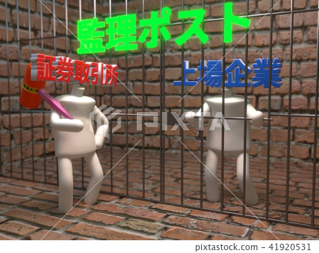 包括監督職位 包括監督職位 41920531
