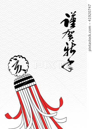 New Year's card New Year's card New Year's card New Year's cards New Year's card postcard template New Year's card New Year's card New Year's card New Year's cards New Year's card postcard template 41920747