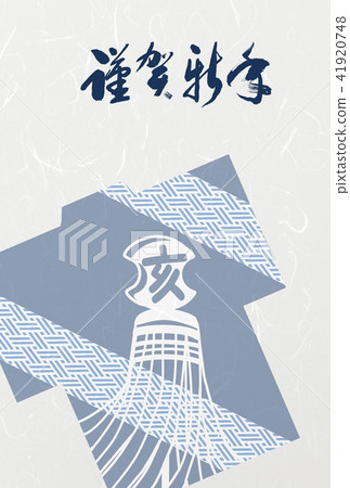 New Year's card New Year's card New Year's card New Year's cards New Year's card postcard template 41920748