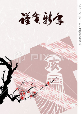 New Year's card New Year's card New Year's card New Year's cards New Year's card postcard template New Year's card New Year's card New Year's card New Year's cards New Year's card postcard template 41920749