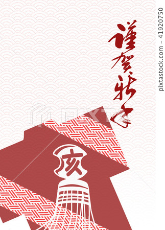 New Year's card New Year's card New Year's card New Year's cards New Year's card postcard template 41920750