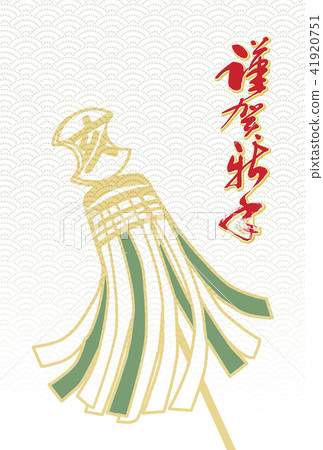 新年賀卡新年賀卡新年賀卡新年賀卡新年賀卡明信片模板 41920751