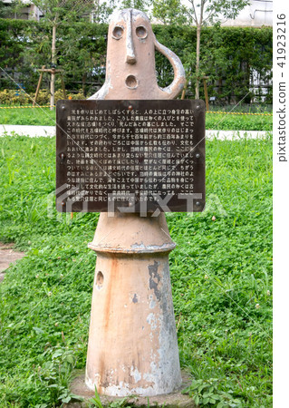 三田舞蹈公園 41923216