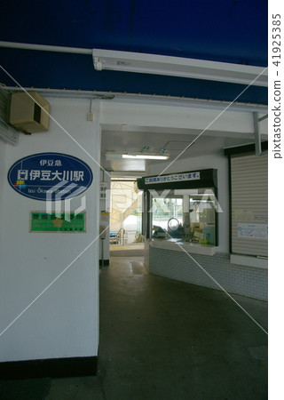 伊豆Suzu Izukagawa站 41925385