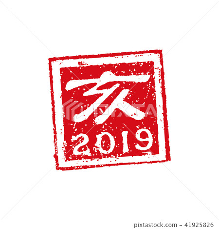 New year's card stamp indicator 2019 Wildlife sweetheart / Heisei 31 New year's card stamp indicator 2019 Wildlife sweetheart / Heisei 31 41925826