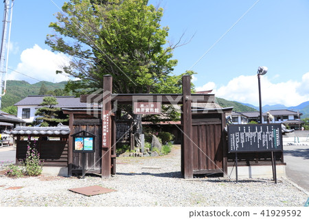 Minamami-cho, Tone-gun, Aimata, Ruins of Sarugakyo-sekisho, Museum 41929592