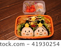 Tanabata午餐盒 41930254