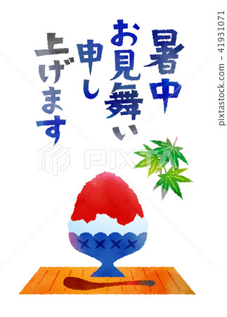 Ikko風雨如磐的夏天炎熱 Ikko風雨如磐的夏天炎熱 41931071