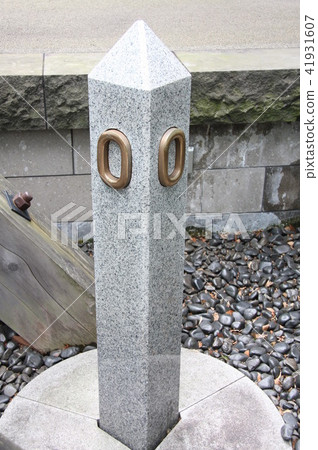 Zero sign Zero sign 41931607