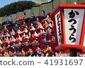 Katsuura Big Doll Festival 41931697