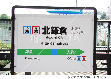 横須賀線 yokosuka lineルート：スケジュール、停車地、地図