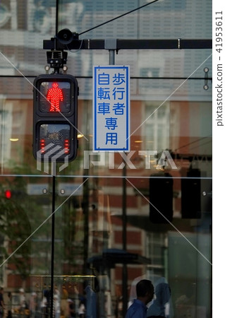 red light red light 41953611