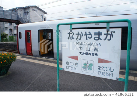 JR Kyushu Nichinomiya Line Nakayama incense station JR Kyushu Nichinomiya Line Nakayama incense station 41966131