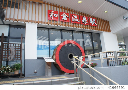 JR West Nanao Line Wakura Onsen Station JR West Nanao Line Wakura Onsen Station 41966391
