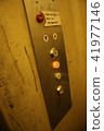 電梯 41977146