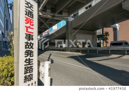交通事故發生路線 41977438