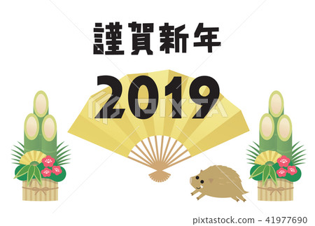 New Year cards 2019 41977690