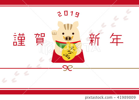 Luckiest cats tens of thousands of both Happy New Year New Year's card template Luckiest cats tens of thousands of both Happy New Year New Year's card template 41989809