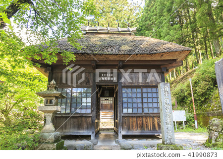 Yakushido Shima Onsen 41990873