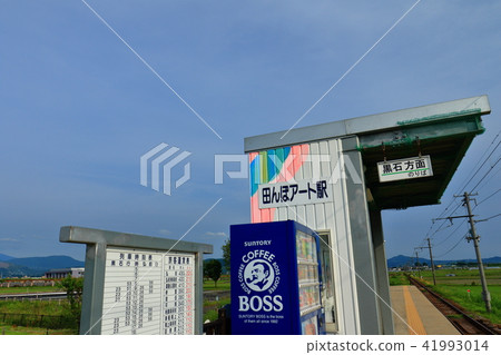 稻田藝術 稻田藝術 41993014