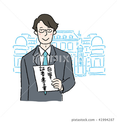Male illustration keeping wills 41994287