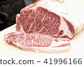 Nabatera Wagyu Beef 41996166