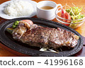 Sirloin steak of Nabatera Wagyu beef 41996168